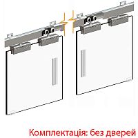 Розсувна система VALCOMP Herkules Glass HG01 довжина 2 м на 2 полотна вагою до 100 кг 8-12 мм